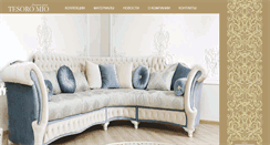 Desktop Screenshot of mebel-milana.ru