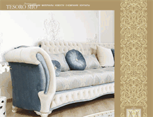 Tablet Screenshot of mebel-milana.ru
